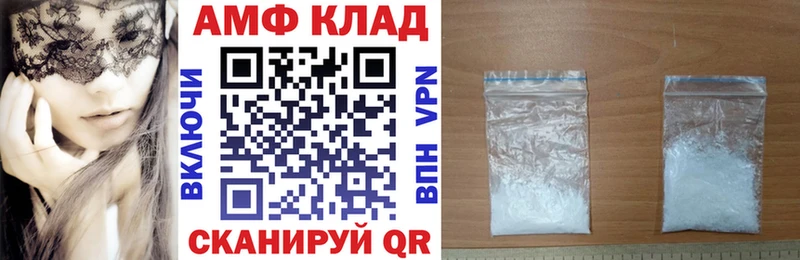 АМФЕТАМИН 98%  Тара 