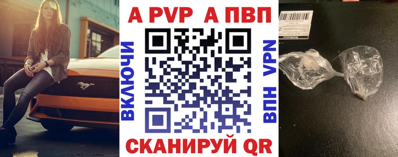 купить закладку  Тара  Alfa_PVP крисы CK 