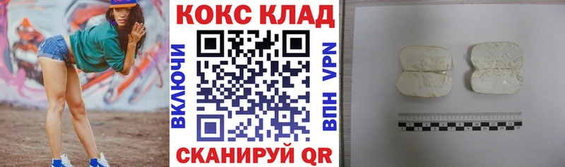 COCAIN Боливия  мега зеркало  Тара 