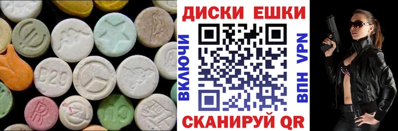 Экстази таблы  дарнет шоп  Тара 