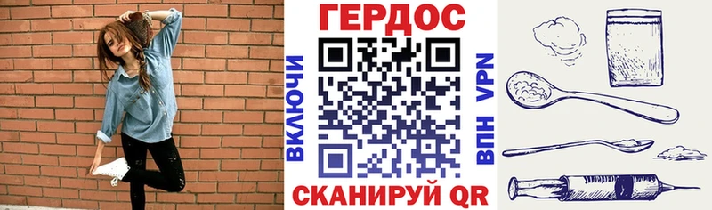 где найти наркотики  Тара  ГЕРОИН хмурый 
