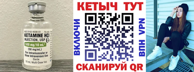 КЕТАМИН ketamine  Тара 