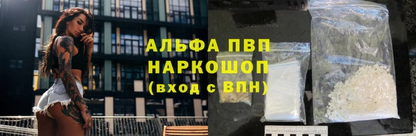 ALPHA PVP Армянск