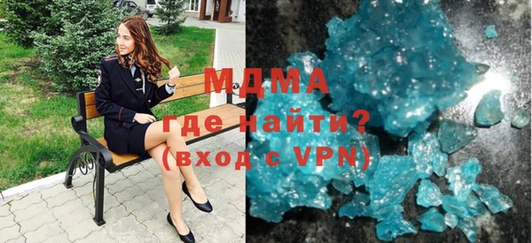 мескалин Арсеньев