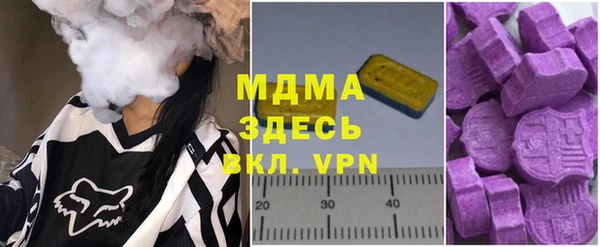 мескалин Арсеньев