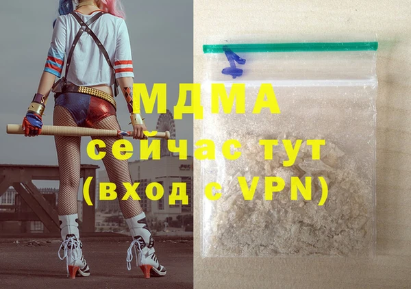 ALPHA PVP Армянск