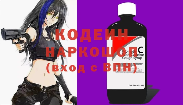ALPHA PVP Армянск