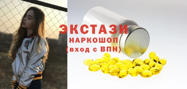 мескалин Арсеньев