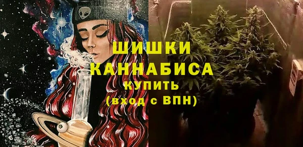мескалин Арсеньев