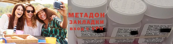 ALPHA PVP Армянск