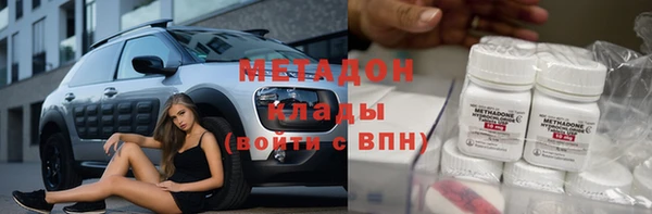 мескалин Арсеньев