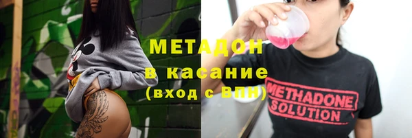 мескалин Арсеньев