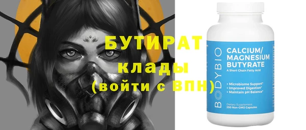 индика Аркадак