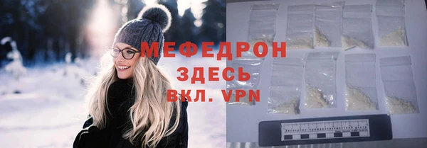ALPHA PVP Армянск