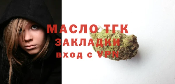 мескалин Арсеньев