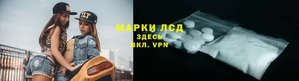 ALPHA PVP Армянск