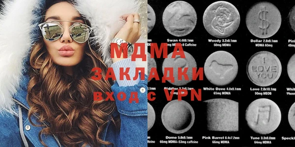 индика Аркадак