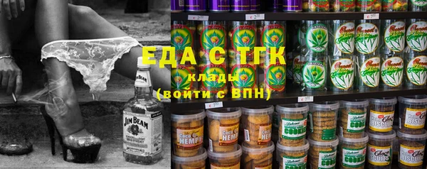 мескалин Арсеньев