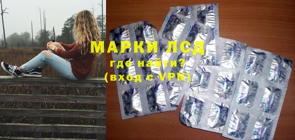 мескалин Арсеньев