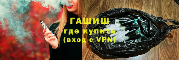 ALPHA PVP Армянск