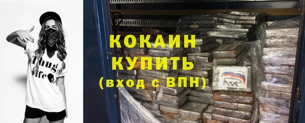 ALPHA PVP Армянск