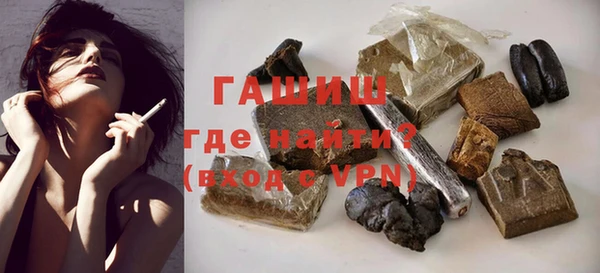 ALPHA PVP Армянск