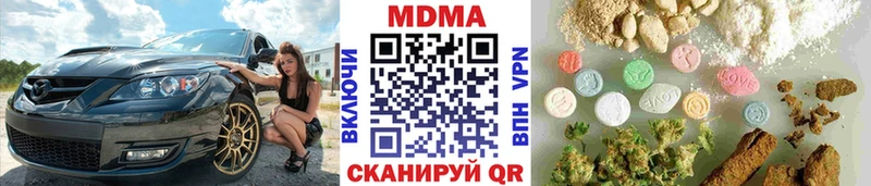 МДМА VHQ  Тара 