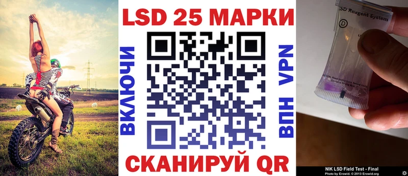 Наркотические марки 1500мкг Тара
