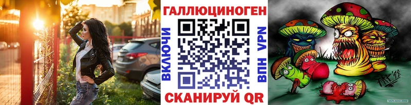 Псилоцибиновые грибы мицелий  площадка какой сайт  Тара  дарнет шоп 